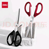 得力(deli)210mm办公生活家用剪刀 大号剪子手工剪纸刀 办公用品 红色6010 实拍图