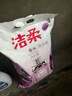 洁柔香水洗衣粉7.76斤大袋持久留香柔顺去污渍内衣裤手洗热门商品 实拍图