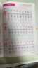 汉状元一二三年级字帖语文课本同步1-6年级小学生练字帖2025新人教版儿童练字本描红写字本 【一年级下册】语文同步字帖 实拍图