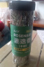 云山半原枝迷迭香干枝新鲜干迷迭香碎25g牛排用配料香料可食用 实拍图