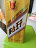 茅台（MOUTAI）金王子 酱香型白酒 53度 500ml 单瓶装 金榜题名【升学宴】 实拍图