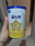 飞鹤星飞帆 婴幼儿配方奶粉3段(1-3岁) 700g*6 专利OPO 育儿补贴 实拍图