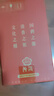 汾酒 红盖玻汾 清香型白酒 42度 475mL*6瓶 整箱非原箱 实拍图