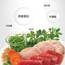 好之味牛肉海藻卵磷脂配方优质鸡肉大型犬成犬通用狗粮10kg金毛萨摩 实拍图
