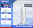 美的（Midea）净水器滤芯适用MU151-4、MU136-4(M1)、MU138-4、MU163A-4、MU136A-4、MU135B-4、MU1861A S1- PP棉滤芯 实拍图