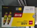得力(deli)502胶水 瞬间胶强力胶 准确点胶 无痕胶透明胶粘剂 可粘金属陶瓷木材 8g单支凑单 7144 实拍图