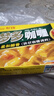 好侍（House）百梦多咖喱块 微辣 200g/盒 日式块状咖喱调味料  4-8人份 实拍图