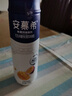 伊利安慕希芒果百香果风味酸牛奶230g*10瓶 礼盒装 实拍图