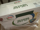 伊利专利高钙牛奶 200ml*12盒 添加维生素D 益生元 学生奶 实拍图