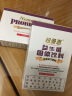 纽曼思（原名纽曼斯）益生菌 固体饮料  30袋 实拍图