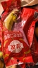 佳农 进口香蕉净重4斤（约10-12根）单根蕉 独立装 生鲜水果 新鲜包邮 实拍图
