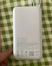 小米（MI）【3C认证】自带线充电宝10000 67W 浅蓝色 65W自充 可上飞机/火车 可充手机平板笔记本耳机 实拍图