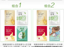 韩后面膜 补水保湿焕亮面膜32片 提亮肤色紧致滋润嫩肤 护肤品男女 实拍图
