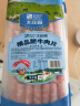 大庄园新西兰羔羊肉片卷2斤【欧盟认证】涮肉火锅食材 冷冻羊肉羊肉卷 实拍图