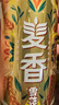 雪花啤酒（Snowbeer）【销量50万+】麦香8度500ml*24听 整箱装 大规格 实拍图