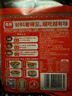 名揚 名扬 火锅底料牛油麻辣238g手工全型川味麻辣烫香锅调料调味品 牛油麻辣238*2 实拍图