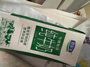 君乐宝 涨芝士啦西梅紫米 180g*10壶 低温生鲜 奶酪风味酸牛奶 实拍图