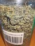 平利绞股蓝【正宗】平利绞股蓝龙须茶无糖养生茶饮绞股蓝茶叶 五叶甘味绞股蓝龙须 100g*1罐 实拍图