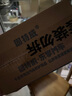固特威沥青柏油清洗剂 漆面除胶剂450ML*3瓶可定制汽车用品塑料件禁用 实拍图