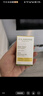 雅诗兰黛【返10元券】微雕眼霜会员专属尝鲜礼（微雕眼霜 0.5ml*2） 实拍图