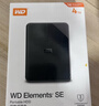 西部数据（WD）4TB 移动硬盘 USB3.0 SE系列 2.5英寸 机械硬盘 笔记本电脑外接 外置存储办公 大容量家庭存储 实拍图
