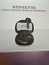 联想（lenovo）【超低延迟|电竞级】游戏耳机蓝牙5.4无线耳机半入耳听声辩位RGB灯效适用苹果小米华为TG101月岩白 实拍图