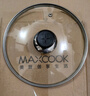 美厨（maxcook）玻璃盖汤锅盖 304不锈钢包边煎锅盖蒸锅盖24cm MCPJ9616 实拍图