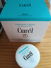 珂润（Curel）保湿滋润乳霜70g 加量装面霜 神经酰胺护理 敏感肌适用 成毅代言 实拍图