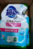 超能 洁净柔护(鲜艳亮丽)洗衣液 橙花茉莉香 1kg*1袋 15分钟快洗 实拍图