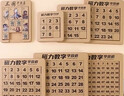 菲贝（feibei）数字华容道5x5磁力版拼图早教益智智力玩具8-12岁儿童节礼物 实拍图