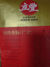 立丰（lifefun） 中华老字号 上海特产 特级腊肠( 8分瘦)广式香肠熟食腊味250g 实拍图