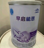 雀巢（Nestle） 早启能恩 特殊配方奶粉 早产低体重婴儿配方奶粉 400g 实拍图