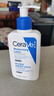 适乐肤（CeraVe）【张凌赫同款】保湿润肤C乳236ml(补水修护身体乳液面霜男女护肤) 实拍图