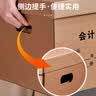 科朗鑫盛DA662档案资料专用箱三层加厚牛皮纸瓦楞箱防潮会计凭证收纳箱文件财务会计凭证箱43*33*30cm 5个 实拍图