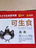 CP 正大 可生食鲜鸡蛋30枚 3.36斤 达到可生食标准  礼盒装 实拍图
