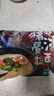 味千拉面猪猪骨汤日式拉面610g(4人份含料包) 速食方便面 挂面面条面食 实拍图
