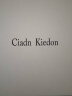 Ciadn Kiedon皮带男自动扣裤腰带裤带生日礼物男520送男朋友男生老公爸爸父亲 两个扣头+1条皮带 实拍图