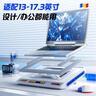 绿巨能（llano）V10笔记本压风式散热器游戏电脑支架底座适用联想戴尔外星人拯救者Y7000P小新Pro16ROG水冷灰白色 实拍图