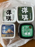 洋琪捞汁扇贝200g 固形物≥48% 解冻即食海鲜 夜宵下酒下饭预制菜凉菜 实拍图