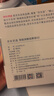 京东京造智能颈椎按摩器SE 恒温热敷颈部按摩仪颈椎颈部按摩器护颈仪肩颈按摩器颈椎 男生生日礼物女生 实拍图