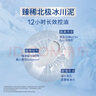 妮维雅（NIVEA）男士【王子奇推荐】控油冰爽洁面液150g双支洗面奶氨基酸青少年 实拍图