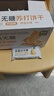 双塔苏打饼干奶盐咸味早餐无糖食品健康休闲零食高蛋白易消化年货518g 实拍图