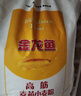 金龙鱼 面粉 高筋粉 高筋麦芯小麦粉 10斤 家用包子饺子馒头饼手擀面 实拍图