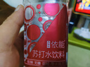 依能 西柚味 无糖无汽弱碱 苏打水饮料 350ml*24瓶 整箱装 饮用水 实拍图