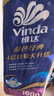 维达（Vinda）有芯卷纸 蓝色经典4层160克*10卷 厚韧大分量 卫生纸厕纸 卷筒纸 实拍图