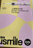 usmile笑容加儿童电动牙刷 数字牙刷 Q20流光紫 适用3-15岁 学生礼物 生日礼物 儿童礼物 实拍图