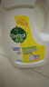 滴露（Dettol）衣物消毒液 柠檬3L 99.9%杀菌除螨内衣儿童衣物除菌液可配洗衣液 实拍图