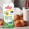 安佳（Anchor）4.4g原生高钙高蛋白全脂纯牛奶1L*12盒 新西兰进口草饲牛奶 实拍图