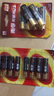 南孚5号电池6粒五号碱性聚能环4代 适用耳温枪/血糖仪/遥控器/血压计/挂钟/血氧仪等（单件包邮） 实拍图