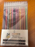 金值 24色混装彩色闪光啫喱笔 手账专用亮晶晶发光闪粉 儿童闪亮变色荧光流沙珠光绘画 实拍图